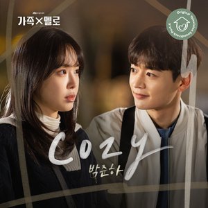 Romance in the House (Original Television Soundtrack) Pt. 4 - Single