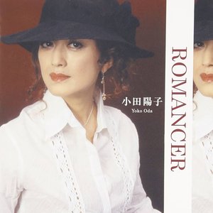 Romancer