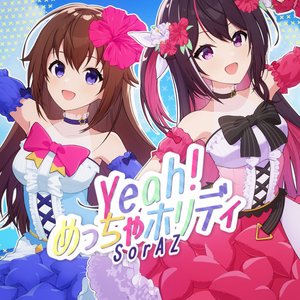 Yeah! Meccha Holiday - Single