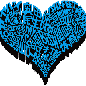 世界をかえさせておくれよ Uchikubi Gokumon Doukoukai Lyrics Song Meanings Videos Full Albums Bios 世界をかえさせておくれよ Uchikubi Gokumon Doukoukai Lyrics Song Meanings Videos Full Albums Bios