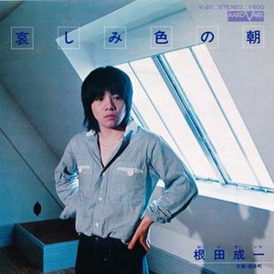 根田成一 のアバター