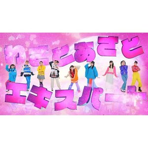 わざとあざとエキスパート - Single