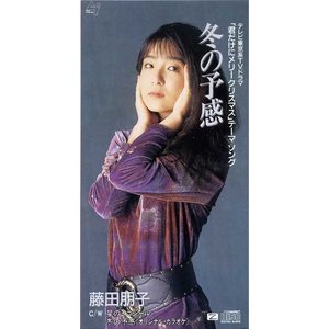 冬の予感