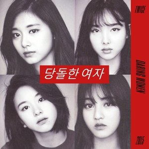투유 프로젝트 - 슈가맨 Pt.11