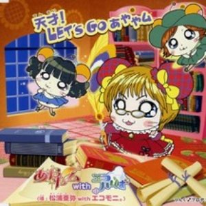 あややwithエコハムず) 的头像