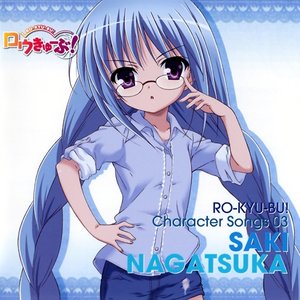 RO-KYU-BU! Character Songs 03