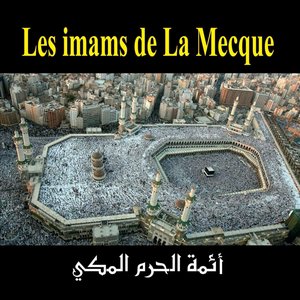 Les Imams de la mecque - Quran - Coran - Récitation Coranique
