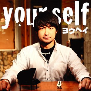yourself - EP