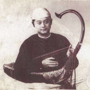 Image for 'Inle Myint Maung/Yi Yi Thant'