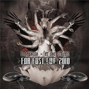 FAR EAST EVIL 2010 - EP