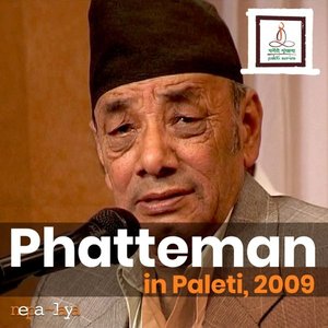 Phatteman in Paleti 2009