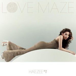 LOVE MAZE