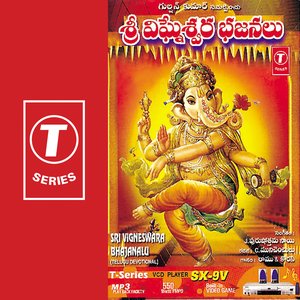 Sri Vigneshwara Bhajanalu
