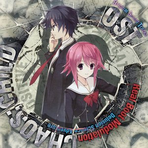 「Real Boot Modulation」-CHAOS;CHILD OST-