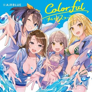 Colorful/カレイドスコープ