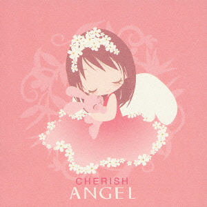 Bpm For 桜の花が咲く頃に Angel Getsongbpm