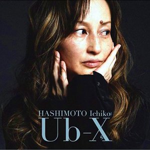 Avatar for 橋本一子 Ub-X