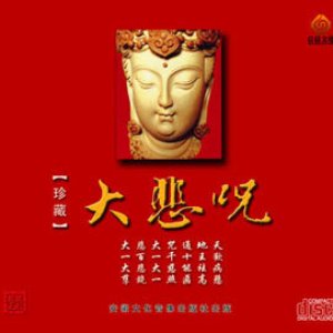 Chinese Buddhist Music 的头像