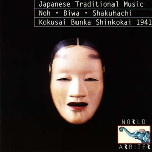 Kenze Tetsunojo VI のアバター