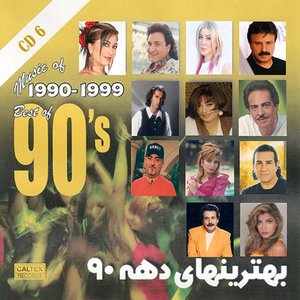 Best of 90's Persian Music Vol 6