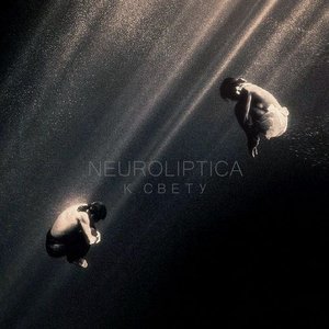 Аватар для Neuroliptica