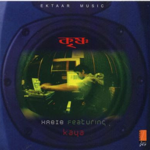 Krishno cover