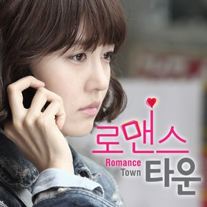 Romance Town (Original Soundtrack), Pt. 2 - Single