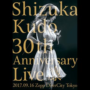 Shizuka Kudo 30th Anniversary Live 凛