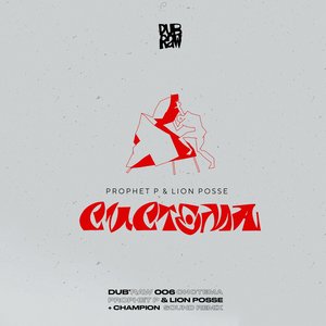 Система - Single