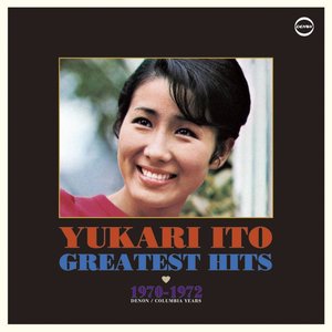 ゆかりのグレイテスト・ヒッツ 1970–1972