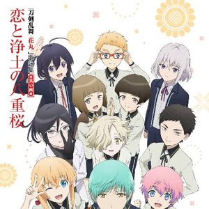 Albuns E Discografia De 前田藤四郎 Cv 入江玲於奈 鯰尾藤四郎 Cv 斉藤壮馬 薬研藤四郎 Cv 山下 誠一郎 五虎退 Cv 粕谷雄太 秋田藤四郎 Cv 山谷祥生 乱藤四郎 Cv 山本和臣 平野藤四郎 Cv 浅利遼太 骨喰藤四郎 Cv 鈴木裕斗 厚藤四郎 Cv 山下大輝 博多藤四郎 Cv Albuns E Discografia De 前田藤四郎 Cv 入江玲於奈 鯰尾藤四郎 Cv 斉藤壮馬 薬研藤四郎 Cv 山下 誠一郎 五虎退 Cv 粕谷雄太 秋田藤四郎 Cv 山谷祥生 乱藤四郎 Cv 山本和臣 平野藤四郎 Cv 浅利遼太 骨喰藤四郎 Cv 鈴木裕斗 厚藤四郎 Cv 山下大輝 博多藤四郎 Cv