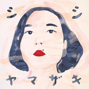 出かけます