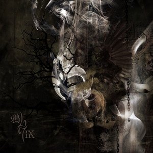 Karasu / IX (2019 Remastered)