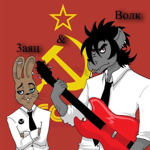 Avatar för Ну, Погоди!