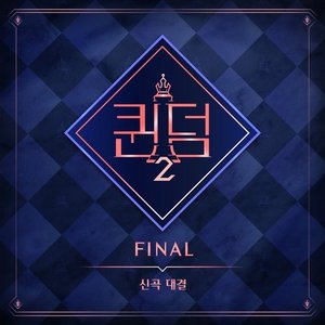 ＜Queendom2＞ FINAL