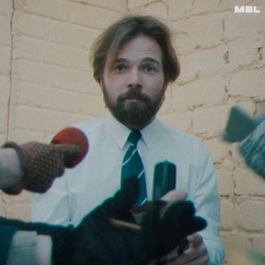 Mis me nüüd teeme - Single