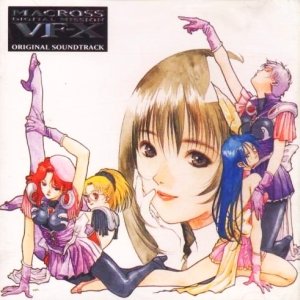 MACROSS DIGITAL MISSION VF-X ORIGINAL SOUNDTRACK