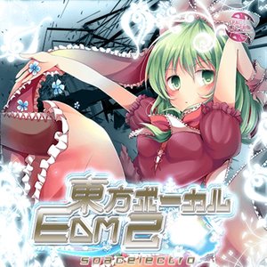 TOHO VOCAL EDM2