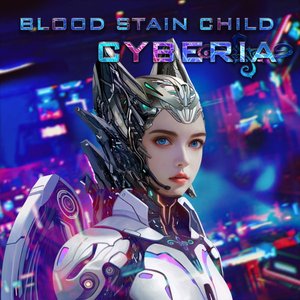 CYBERIA