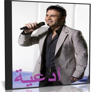 Adâyat