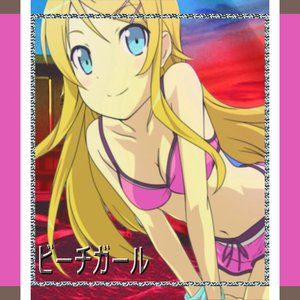 ビーチガール