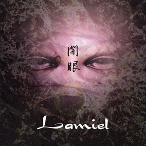 開眼