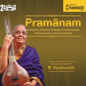 Pramanam - R.Vedavalli