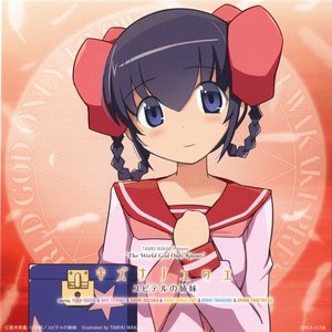 “キズナノユクエ”的封面