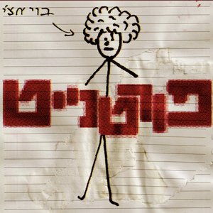פורטנייט