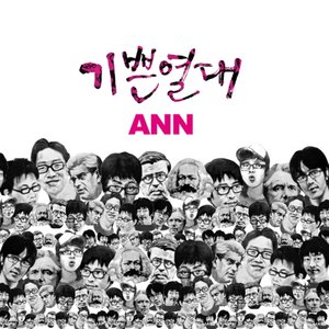 기쁜열대