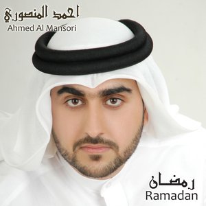 Ramadan (Regular)