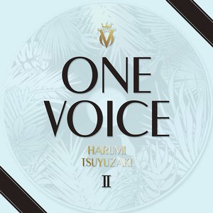 ONE VOICEⅡ - EP