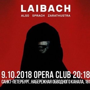 Also Sprach Zarathustra Live from Opera club 9.10.2018
