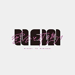 NEW - EP